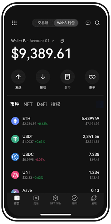 OKeX交易所app下载入口页面展示